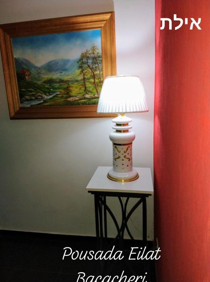 Eilat. אילת Bacacheri Inn Curitiba